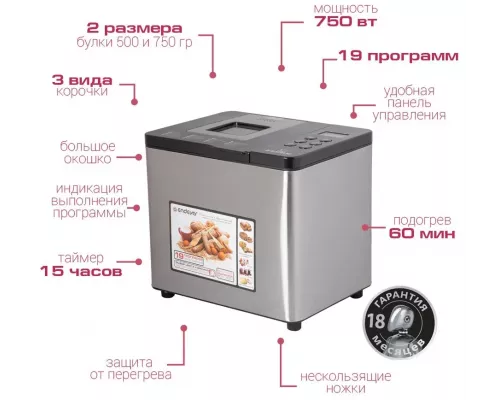 Хлебопечь ENDEVER Skyline MB-54