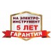 Дрель-шуруповерт аккумуляторная РЕСАНТА ДА-20-2ЛК-Б (2,0 А/ч)