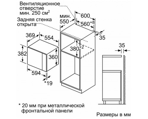 Микроволновая печь BOSCH BEL554M5S0M 