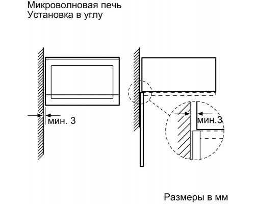 Микроволновая печь BOSCH BEL554M5S0M 