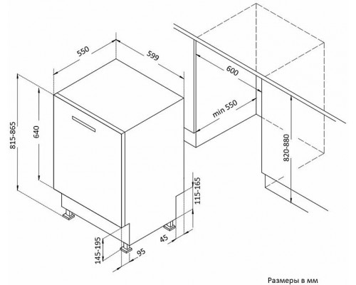 Встраиваемая посудомоечная машина KORTING KDI 60110