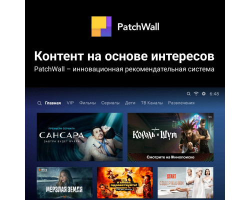 Телевизор Xiaomi MI TV A2 L43M8-AFRU Телевизор Xiaomi MI TV A2 L43M8-AFRU