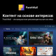 Телевизор Xiaomi MI TV A2 L43M8-AFRU