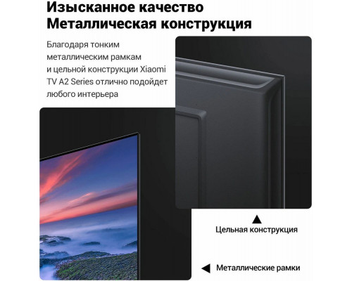 Телевизор Xiaomi MI TV A2 L43M8-AFRU Телевизор Xiaomi MI TV A2 L43M8-AFRU