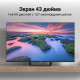 Телевизор Xiaomi MI TV A2 L43M8-AFRU