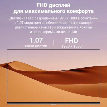 Телевизор Xiaomi MI TV A2 L43M8-AFRU 