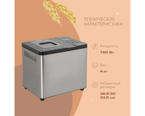 Хлебопечь ENDEVER Skyline MB-54 Хлебопечь ENDEVER Skyline MB-54