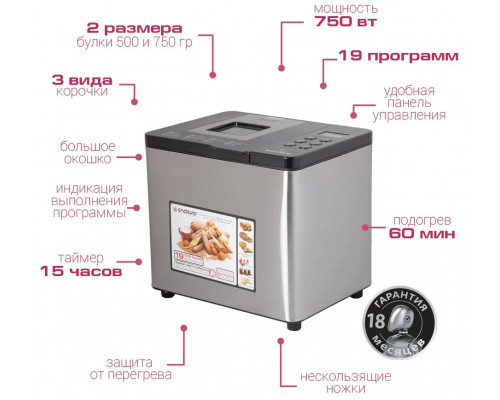 Хлебопечь ENDEVER Skyline MB-54 Хлебопечь ENDEVER Skyline MB-54