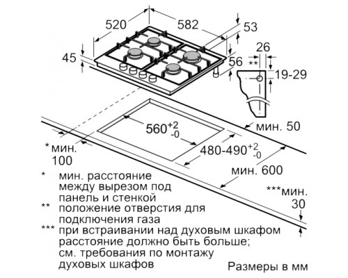 Газовая варочная панель Bosch PCP6A6B90R