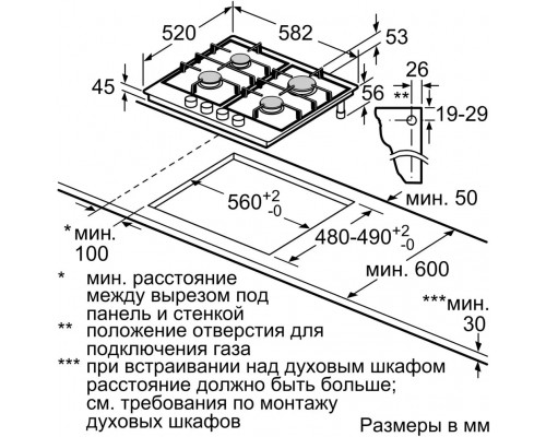 Газовая варочная панель Bosch PCP6A6B90R