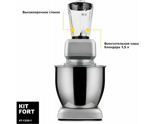 Миксер Kitfort КТ-1339-1 серебристый Миксер Kitfort КТ-1339-1 серебристый