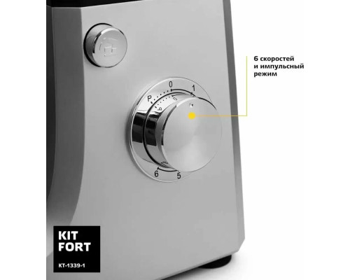 Миксер Kitfort КТ-1339-1 серебристый Миксер Kitfort КТ-1339-1 серебристый