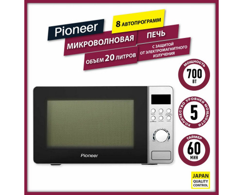 Микроволновая печь Pioneer MW228D Микроволновая печь Pioneer MW228D