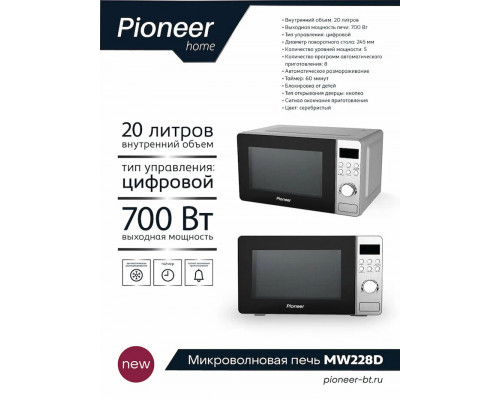 Микроволновая печь Pioneer MW228D Микроволновая печь Pioneer MW228D