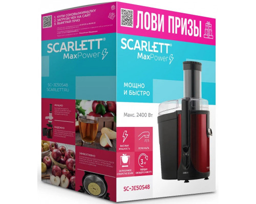 Соковыжималка Scarlett SC-JE50S48 красный Соковыжималка Scarlett SC-JE50S48 красный