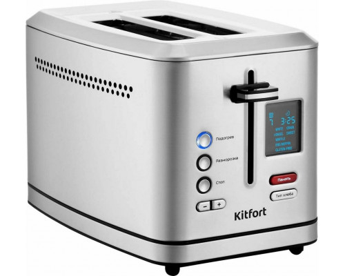 Тостер Kitfort KT-2049 950Вт серебристый