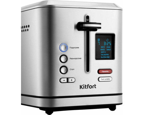 Тостер Kitfort KT-2049 950Вт серебристый