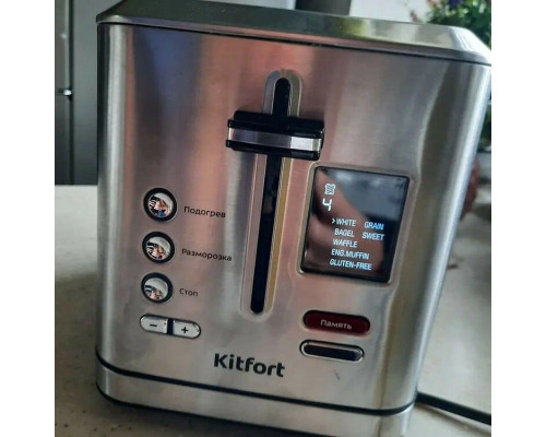 Тостер Kitfort KT-2049 950Вт серебристый