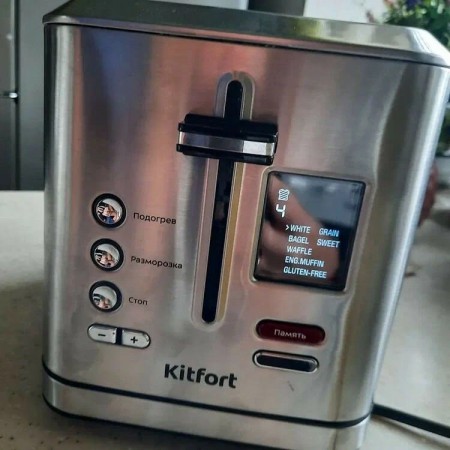 Тостер Kitfort KT-2049 950Вт серебристый