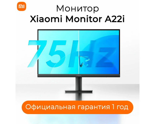 Монитор 21,5" Xiaomi A22i VA 1920x1080 75Hz  VGA, HDMI, VESA