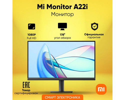 Монитор 21,5" Xiaomi A22i VA 1920x1080 75Hz  VGA, HDMI, VESA