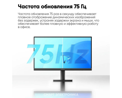 Монитор 21,5" Xiaomi A22i VA 1920x1080 75Hz  VGA, HDMI, VESA