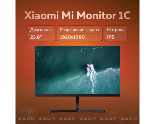 Монитор 23.8" Xiaomi Mi Monitor ELA5321GL (75Гц, IPS, 1920 x 1080, 75Гц, HDMI, VGA)