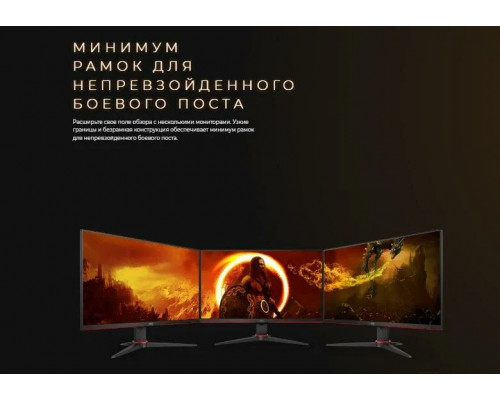 Монитор 27" AOC 27G2SAE Black-Red (VA, 1920x1080, 165Hz, 1 ms, 178°/178°, 350 cd/m, 80M:1, +2xHDMI 1.4, +DisplayPort 1.2