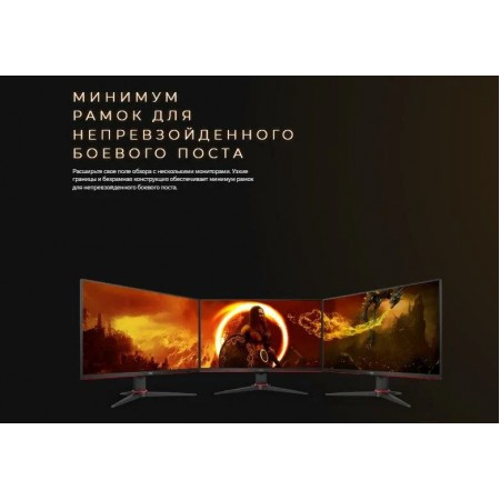 Монитор 27" AOC 27G2SAE Black-Red (VA, 1920x1080, 165Hz, 1 ms, 178°/178°, 350 cd/m, 80M:1, +2xHDMI 1.4, +DisplayPort 1.2