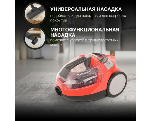 Пылесос Hyundai HYV-C3075 2000Вт красный