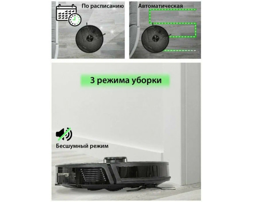 Робот-пылесос Pioneer VC720R, black