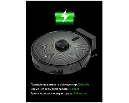 Робот-пылесос Pioneer VC720R, black