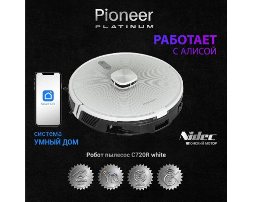 Робот-пылесос Pioneer VC720R, white