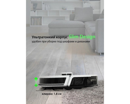 Робот-пылесос Pioneer VC720R, white