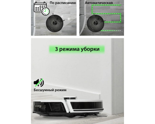 Робот-пылесос Pioneer VC720R, white