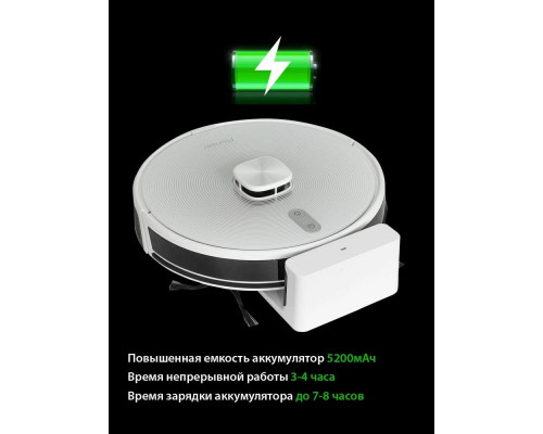 Робот-пылесос Pioneer VC720R, white