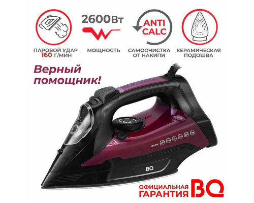 Утюг BQ SI1003 Black-Wine Red