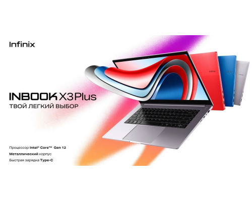 Ноутбук 15.6" INFINIX Inbook X3 Plus 12TH XL31 [71008301378] IPS FHD/Core i3-1215U/8Gb/SSD256Gb/Intel UHD Graphics/Free DOS серый