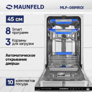 Посудомоечная машина MAUNFELD MLP-08IMROI 