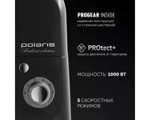 Миксер Polaris PKM 1002 черный