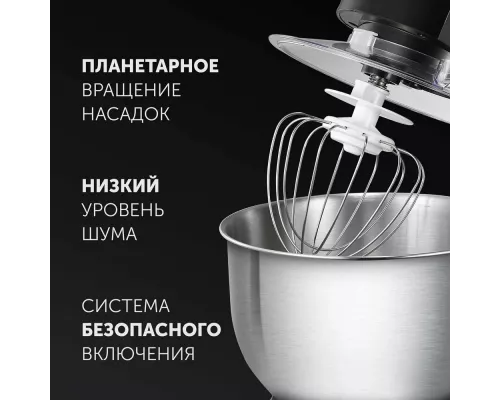 Миксер Polaris PKM 1002 черный