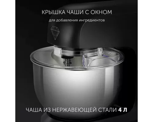 Миксер Polaris PKM 1002 черный