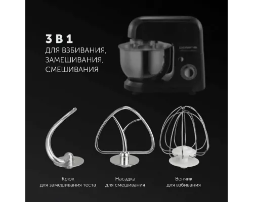 Миксер Polaris PKM 1002 черный