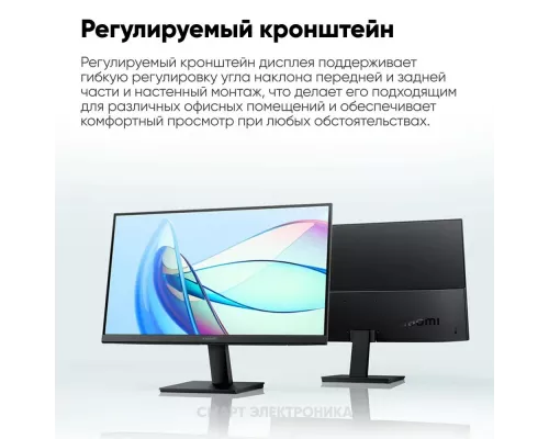 Монитор 21,5" Xiaomi A22i VA 1920x1080 75Hz  VGA, HDMI, VESA