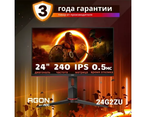 Монитор 24" AOC 24G2ZU