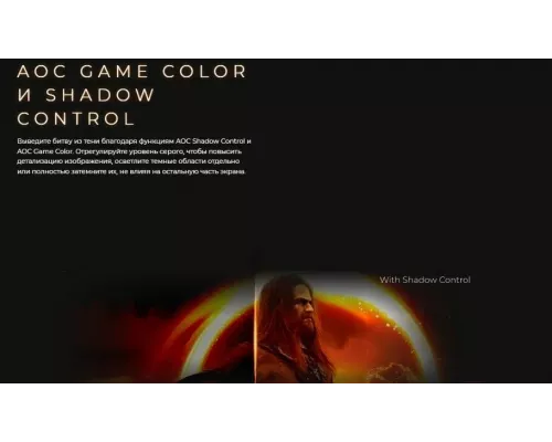 Монитор 27" AOC 27G2SAE Black-Red (VA, 1920x1080, 165Hz, 1 ms, 178°/178°, 350 cd/m, 80M:1, +2xHDMI 1.4, +DisplayPort 1.2