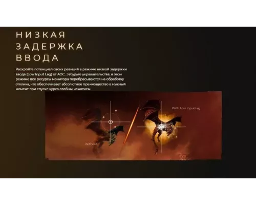 Монитор 27" AOC 27G2SAE Black-Red (VA, 1920x1080, 165Hz, 1 ms, 178°/178°, 350 cd/m, 80M:1, +2xHDMI 1.4, +DisplayPort 1.2