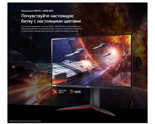 Монитор  27" LG 27GN650-B Black IPS, 16:9, 1920x1080, 144Hz, 1ms, 350 cd/m2, 1000:1, HDMI*2, DP, (tilt/height/pivot), vesa