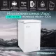 Морозильный ларь ESPERANZA Maestro CFS 110 FW