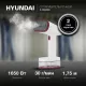 Отпариватель Hyundai H-HS02890 белый
